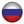 Россия (Russia)