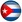 Куба (Cuba)